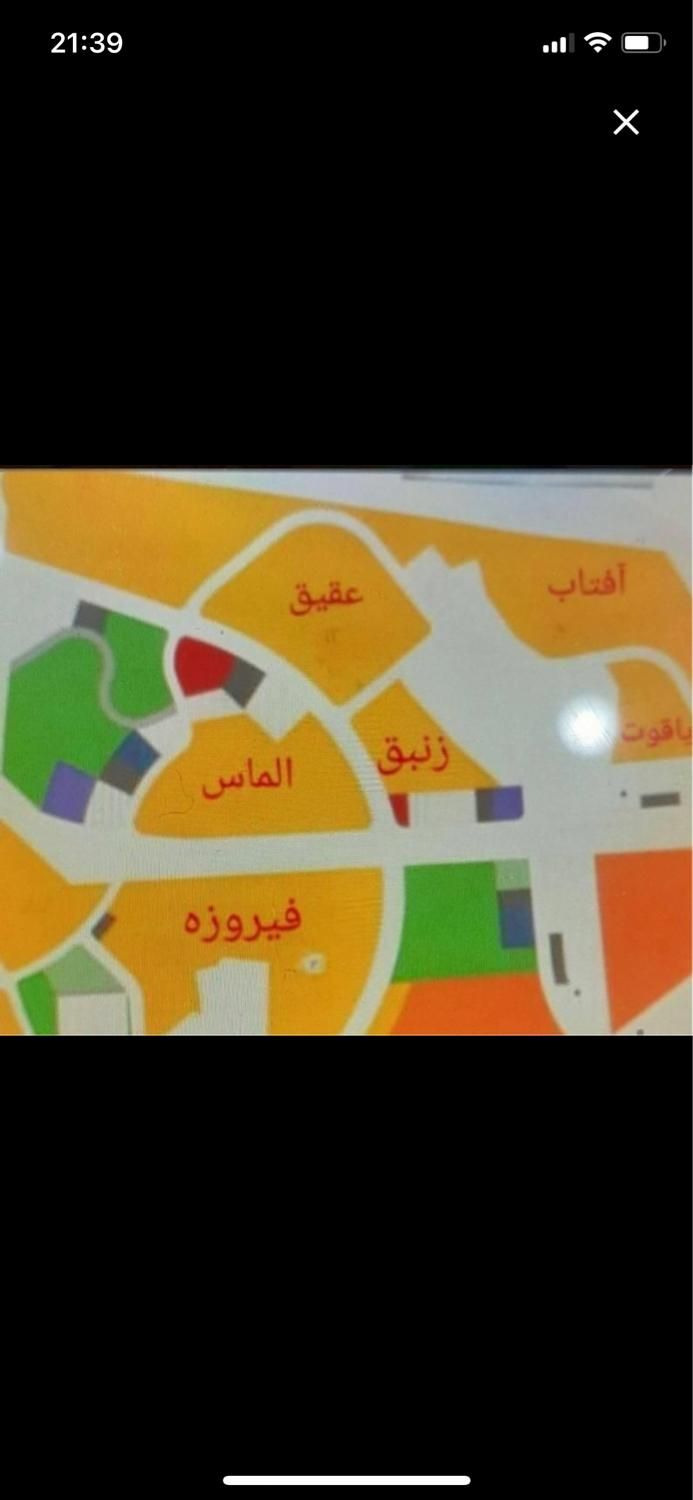 خرید/فروش زمین ۴۰۰ متری افتاب