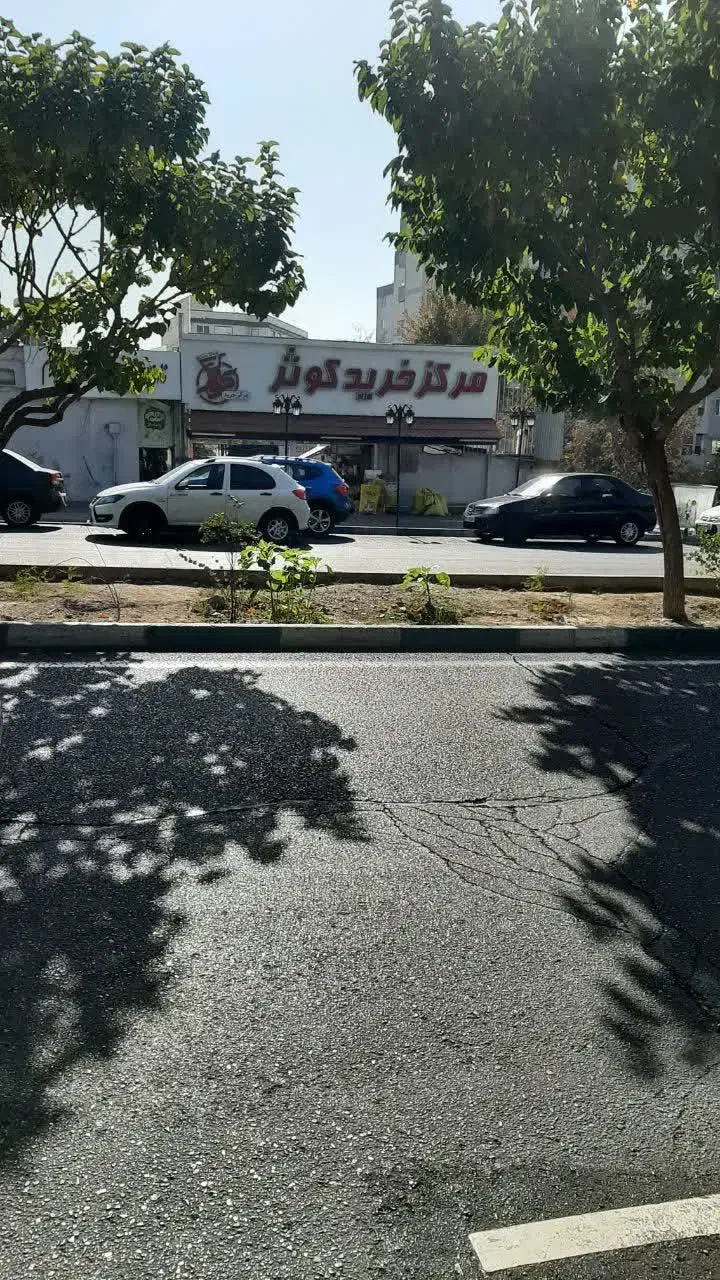 مغازه ۱۶ متر/حکیمیه بلوار بهار/تهاتربا واحد پردیس