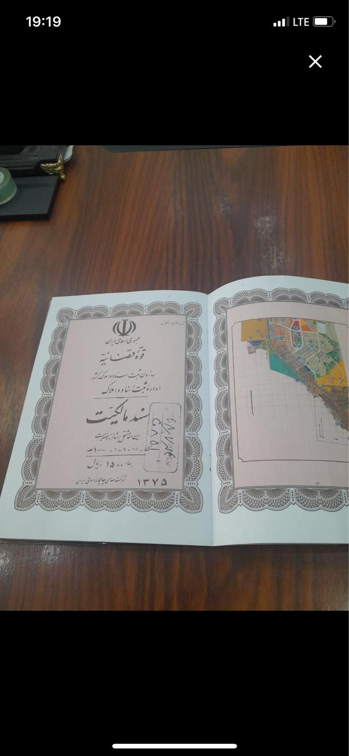 خرید/فروش زمین ۴۰۰ متری افتاب